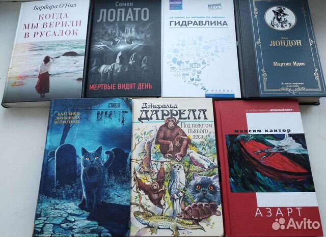 Новые книги