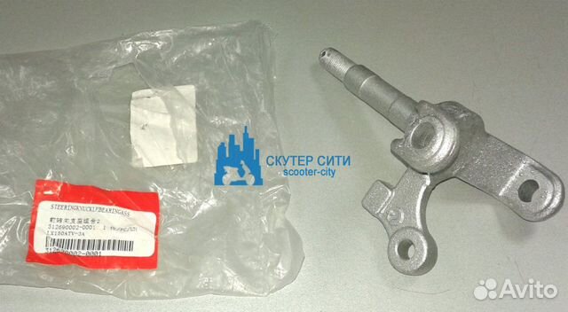 Кулак поворотный правый Sagita ATV Orso-150 (Арт.5