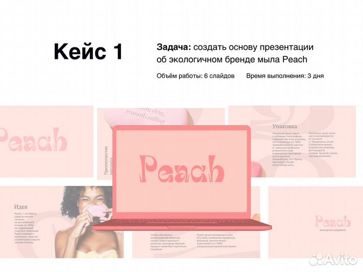 Графический дизайнер