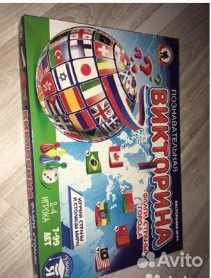 Детские настольные игры