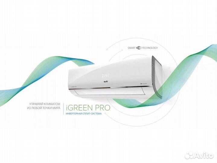 Сплит-система