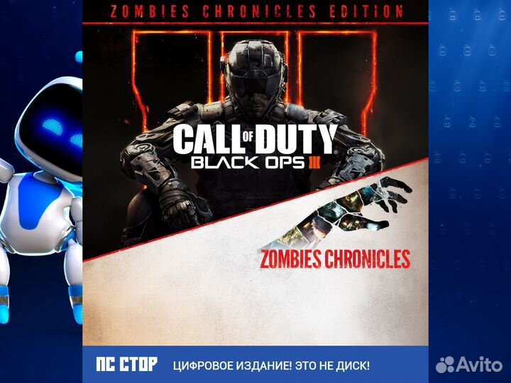 Call of Duty: Black Ops III - Zombies Ch ps4 и ps5