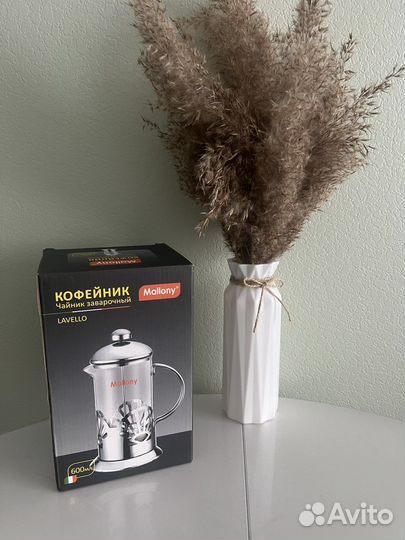 Кофейник/заварочный чайник/френч пресс