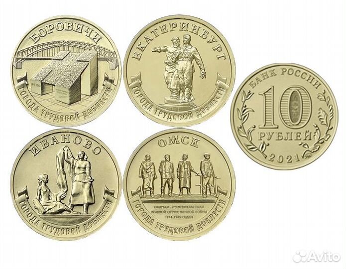 Монеты России и США