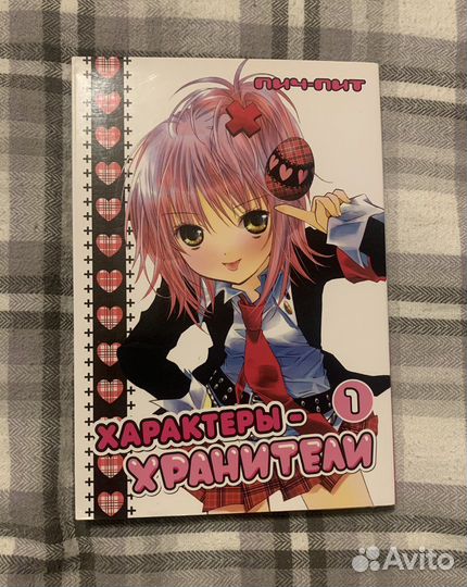 Манга характеры хранители
