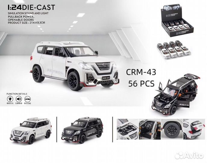 Коллекционные машинки