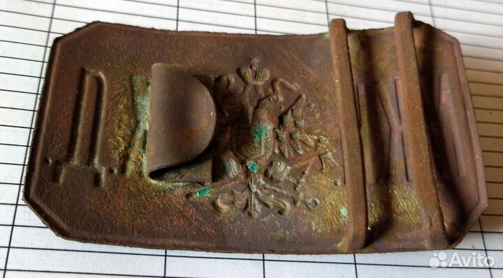Пряжка царская мкнжд