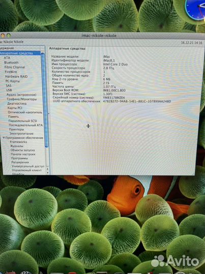 Моноблок apple iMac 20