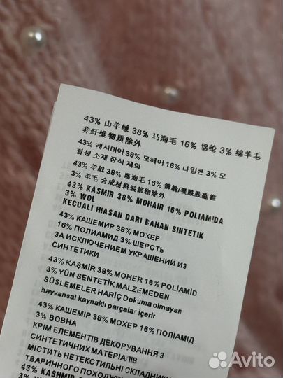 Кардиган Miu Miu, 40