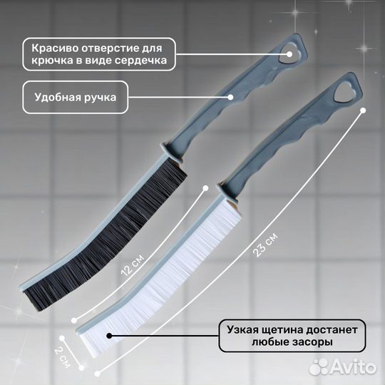 Щетка для уборки (опт/розница)