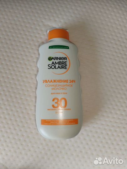 Солнцезащитное молочко garnier