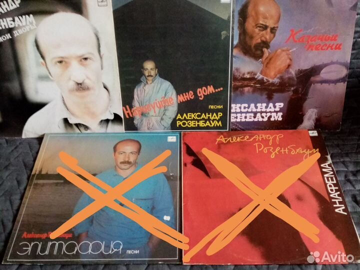 Виниловые пластинки Александр Розенбаум