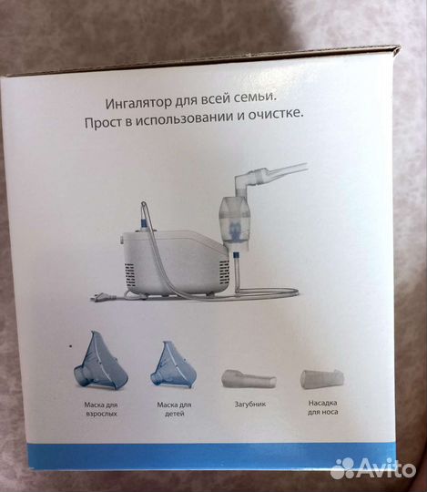 Ингалятор компрессорный