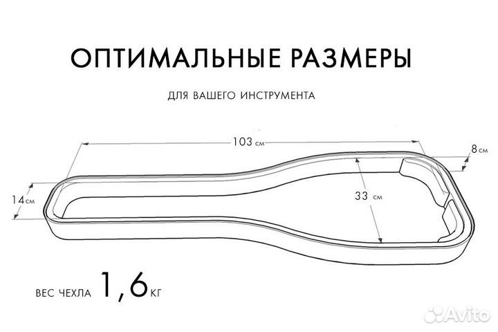 Чехол для электрогитары BAGmusic Electro slim