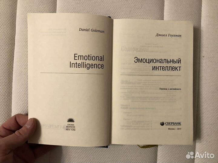 Книги «Библиотека Сбербанка»