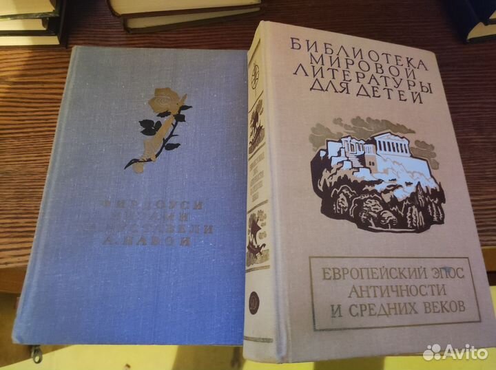 Книги для детей и постарше-часть 1