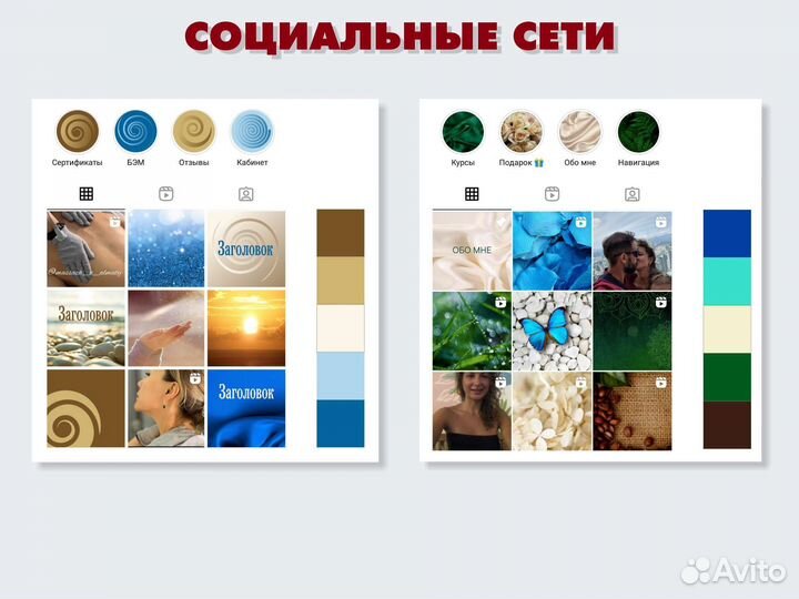 Графический дизайнер