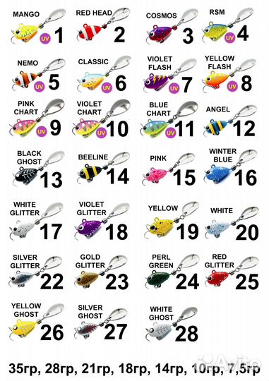 Тейл спиннер оригинал Hurricane 14 гр