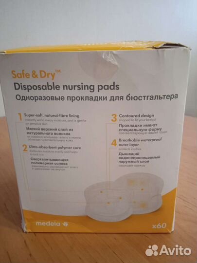 Прокладки для бюстгальтера Medela