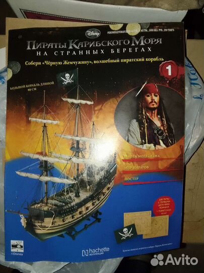 Сборные модели самолетов