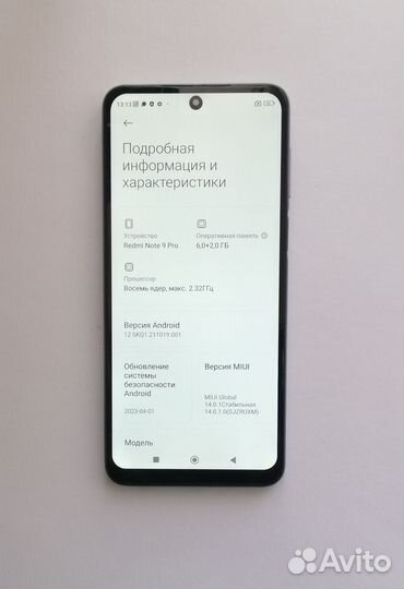 Xiaomi Redmi Note 9 Pro, 6/128 ГБ