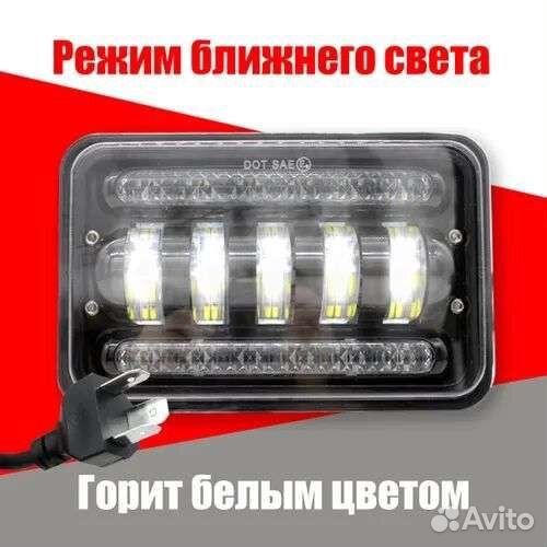 Противотуманные фары с дхо ближний и дальний свет