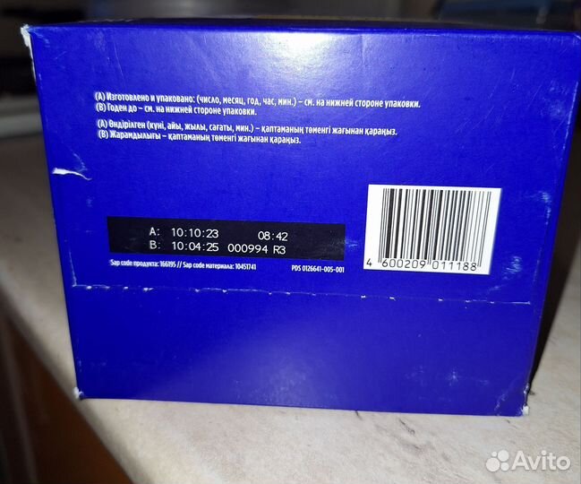 Детская смесь