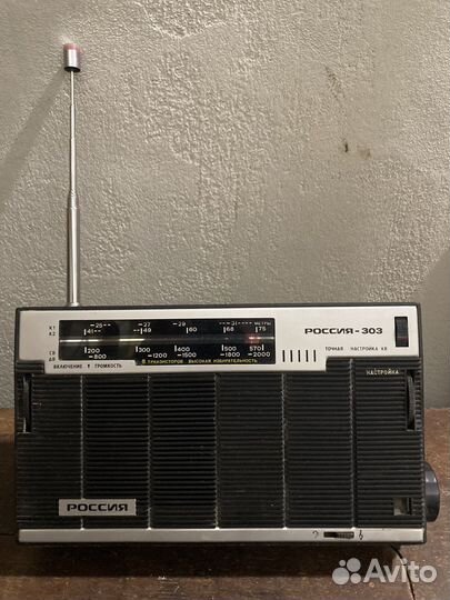 Радиоприемник Россия 303