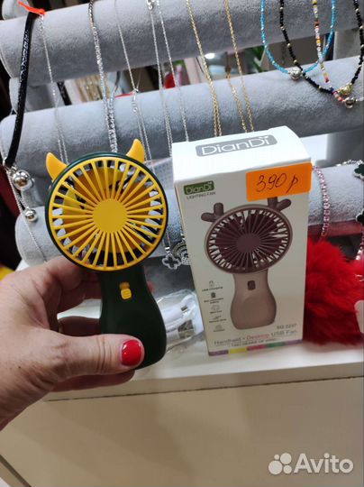 Вентилятор с подсветкой