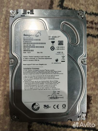 Продам жосткий диск на 2Тб