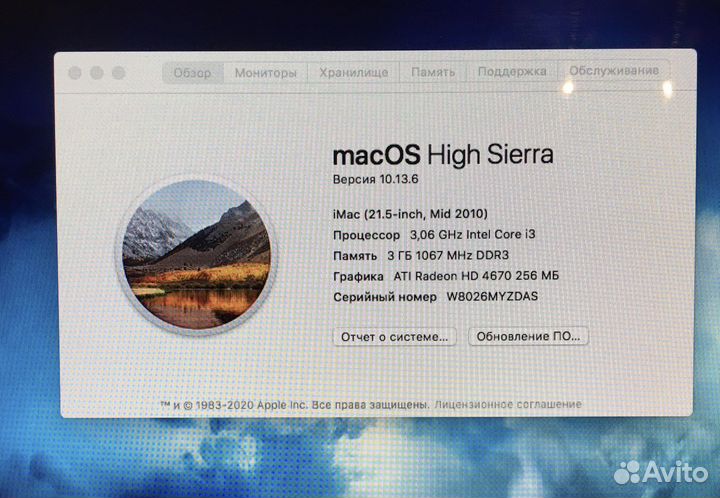Apple iMac 21.5