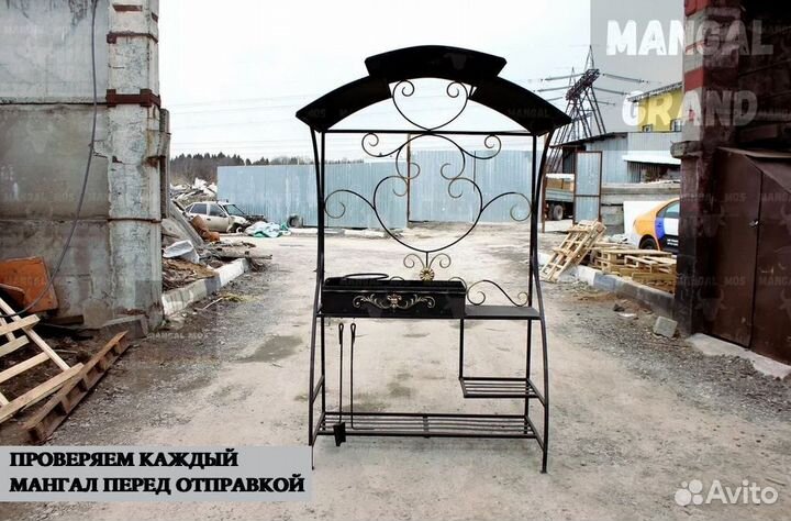 Кованный мангал