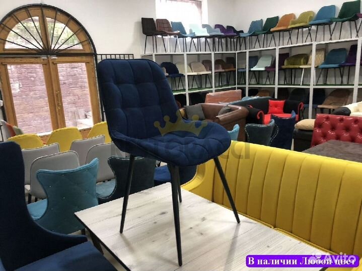 Барный стул