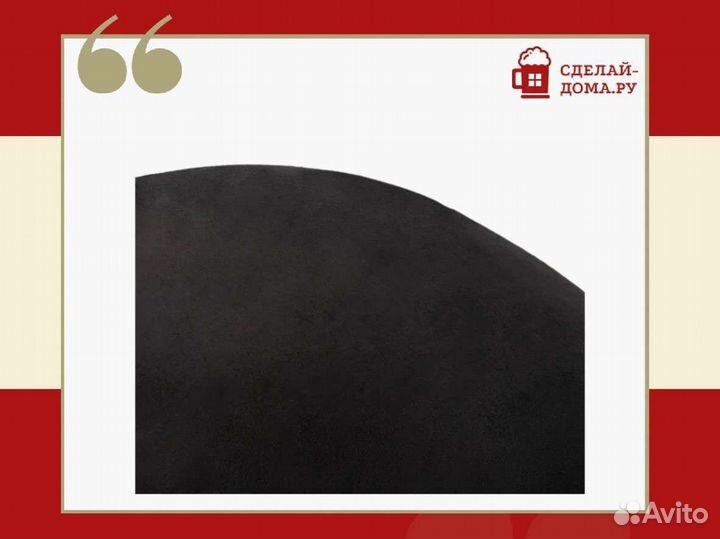 Казан чугунный 12 литров, круглое дно