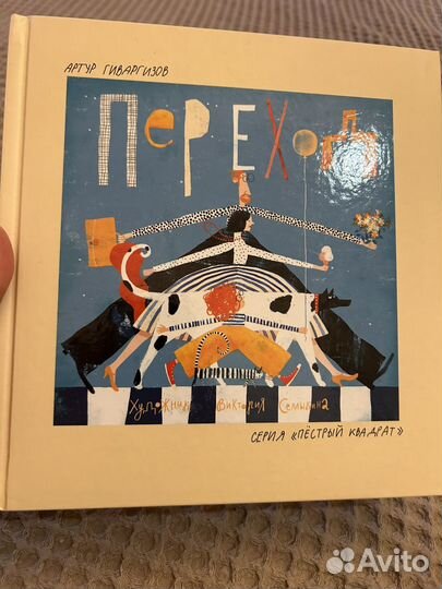 Детские книги новые