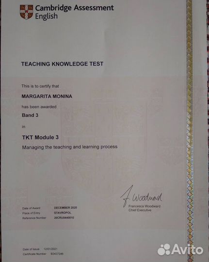 Репетиторские услуги по английскому языку