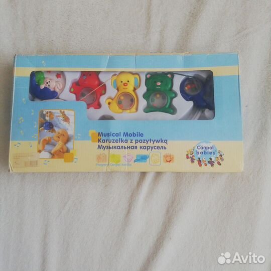 Подвеска