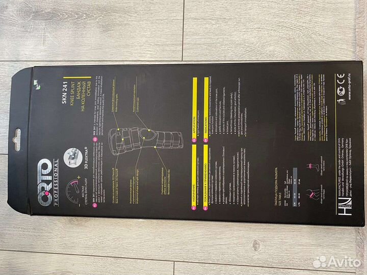 Ортез на коленный сустав