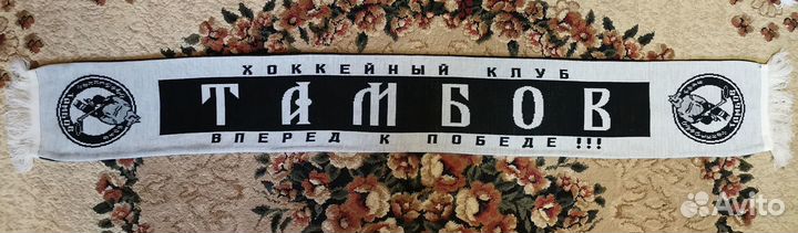Шарфы хоккейные вхл хк Тамбов, Южный Урал, Торос