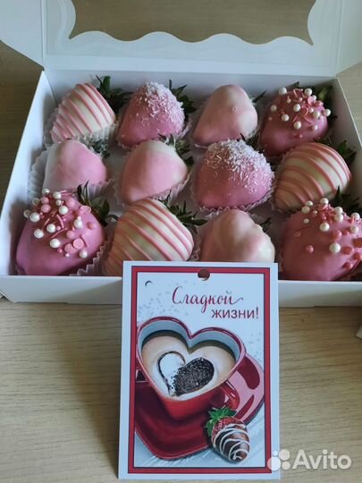 Клубника в шоколаде с доставкой сегодня