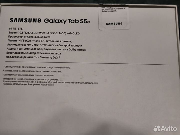 Samsung Galaxy Tab S5e LTE