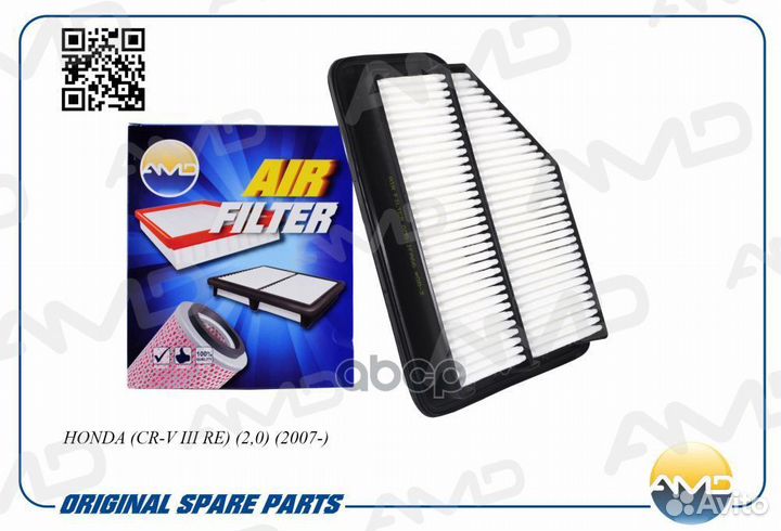 Фильтр воздушный amdjfa66 AMD