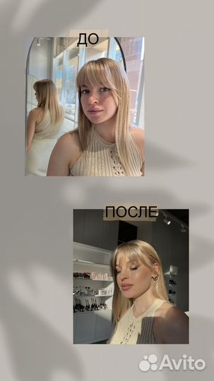 Требуются модели на макияж