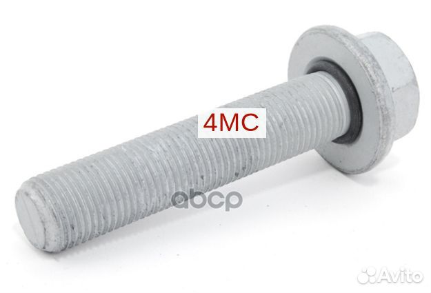 Болт (M16x1.5x75) WHT001760 VAG