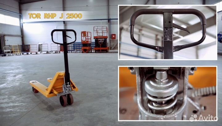 Рохля стандартная 2,5 т 1150 мм тор RHP(J)
