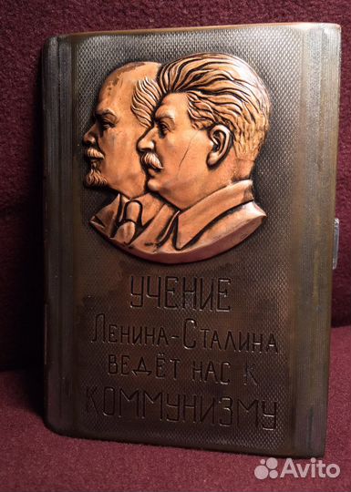 С.С.С.Р. Портсигар. Ленин - Сталин. Коммунизм