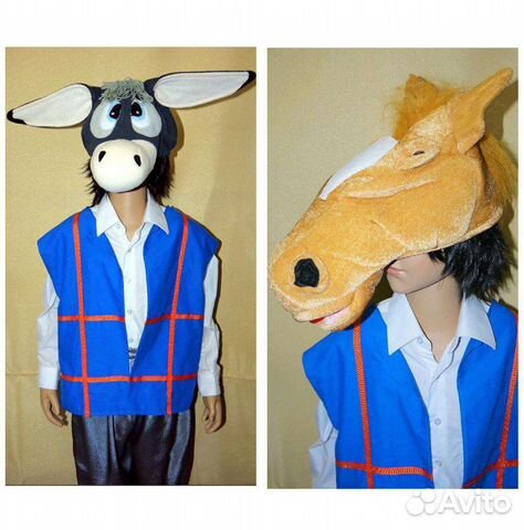 Карнавальный костюм. Осел. Конь. Лиса