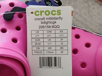 Crocs детские светящиеся original