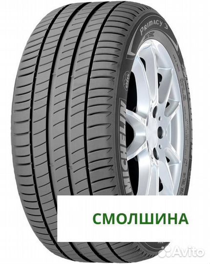 Michelin Primacy 3 205/55 R17