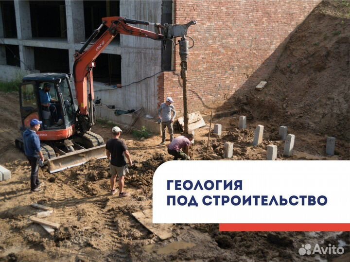 Определение коэффициента уплотнения грунта